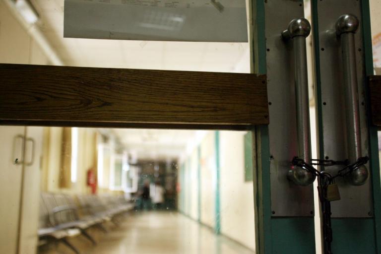 ιδιωτική υγεία