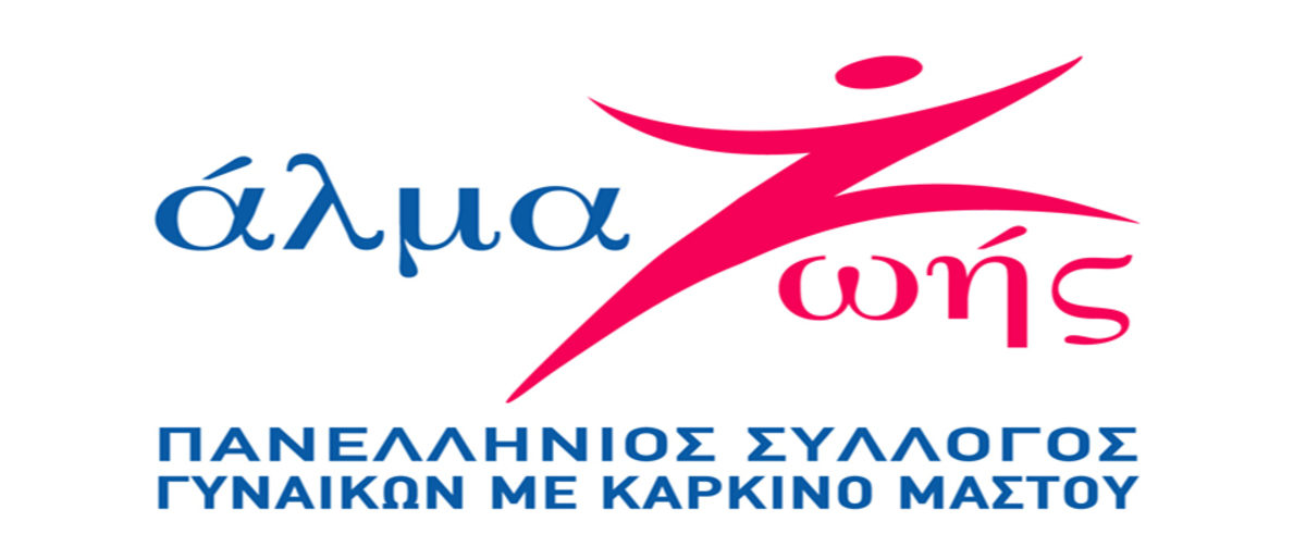 Άλμα Ζωής