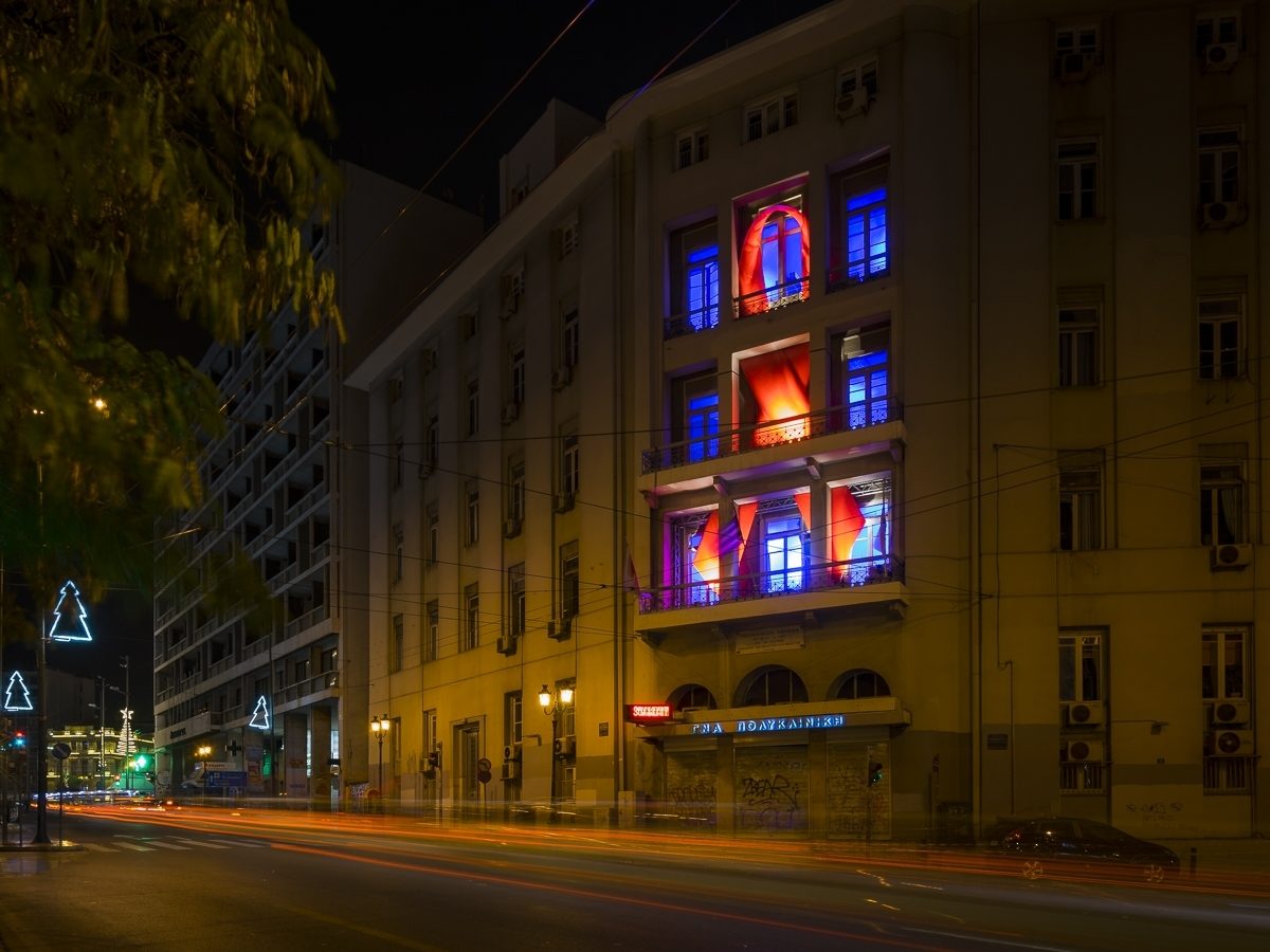 Πολυκλινική Αθηνών