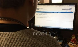 κοινωνικό μέρισμα