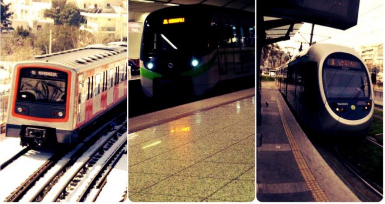 Μέσα Μαζικής Μεταφοράς