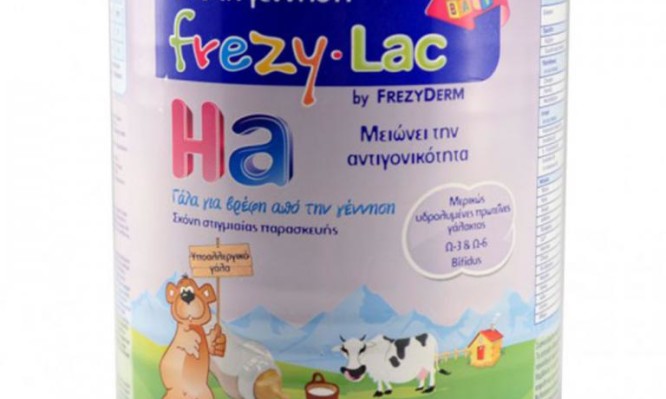 βρεφικά γάλατα