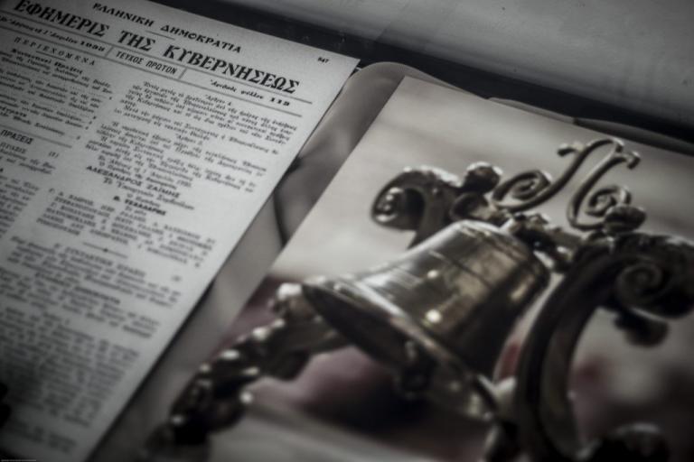 προϋπολογισμός