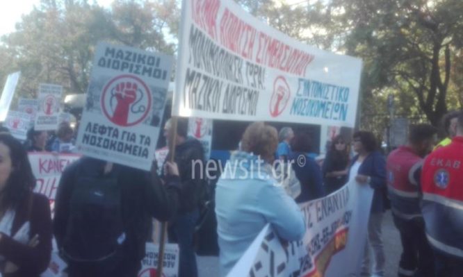 ΠΟΕΔΗΝ