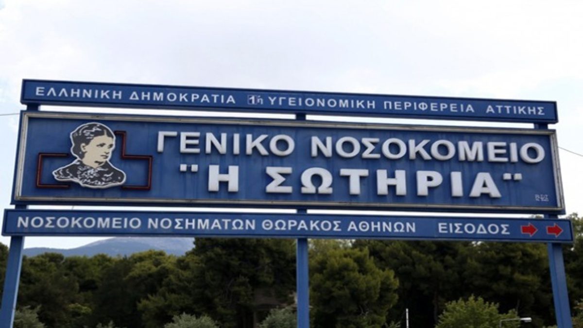 κορωνοϊός