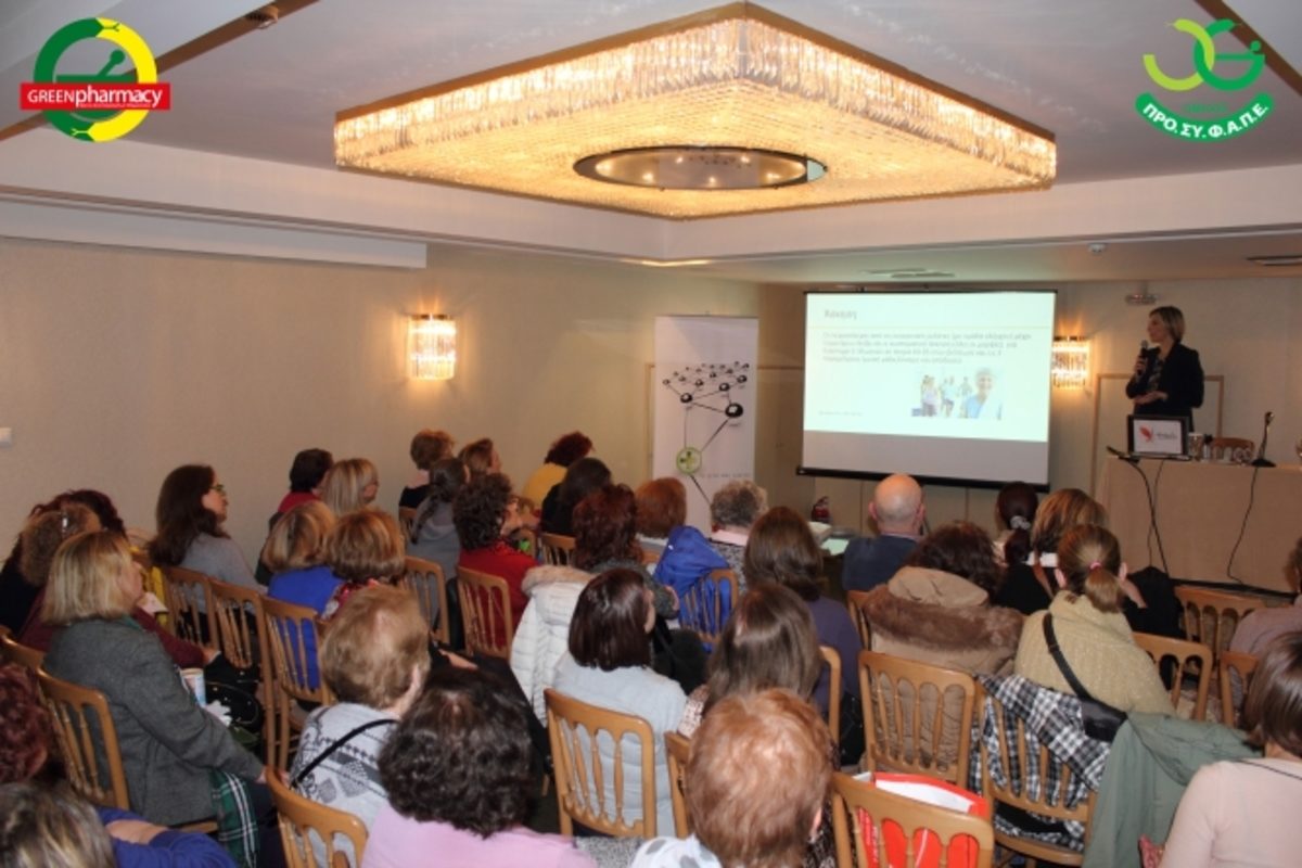 υγεία οστών