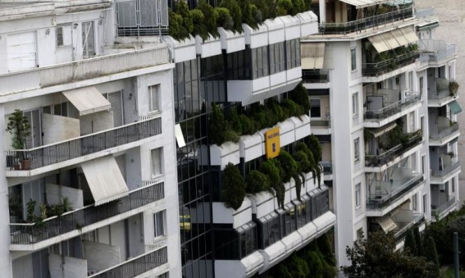 εξοικονομώ κατ' οίκον