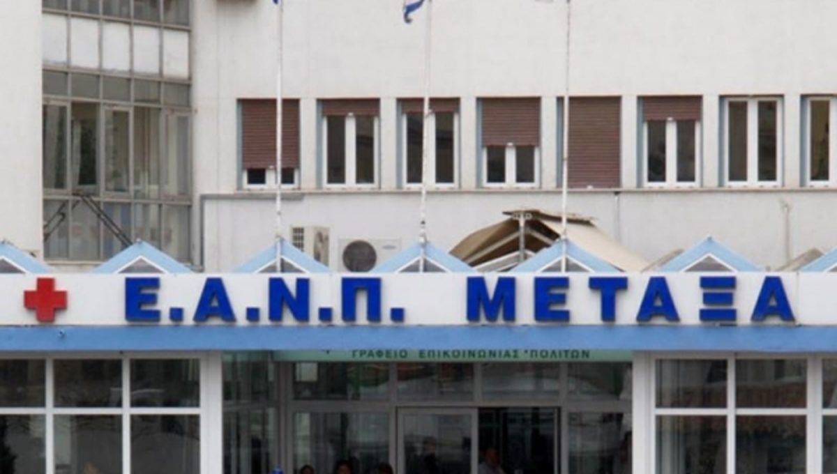 ρουβίκωνας