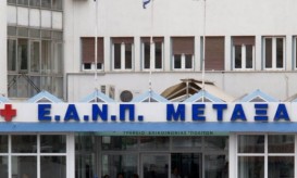 ρουβίκωνας