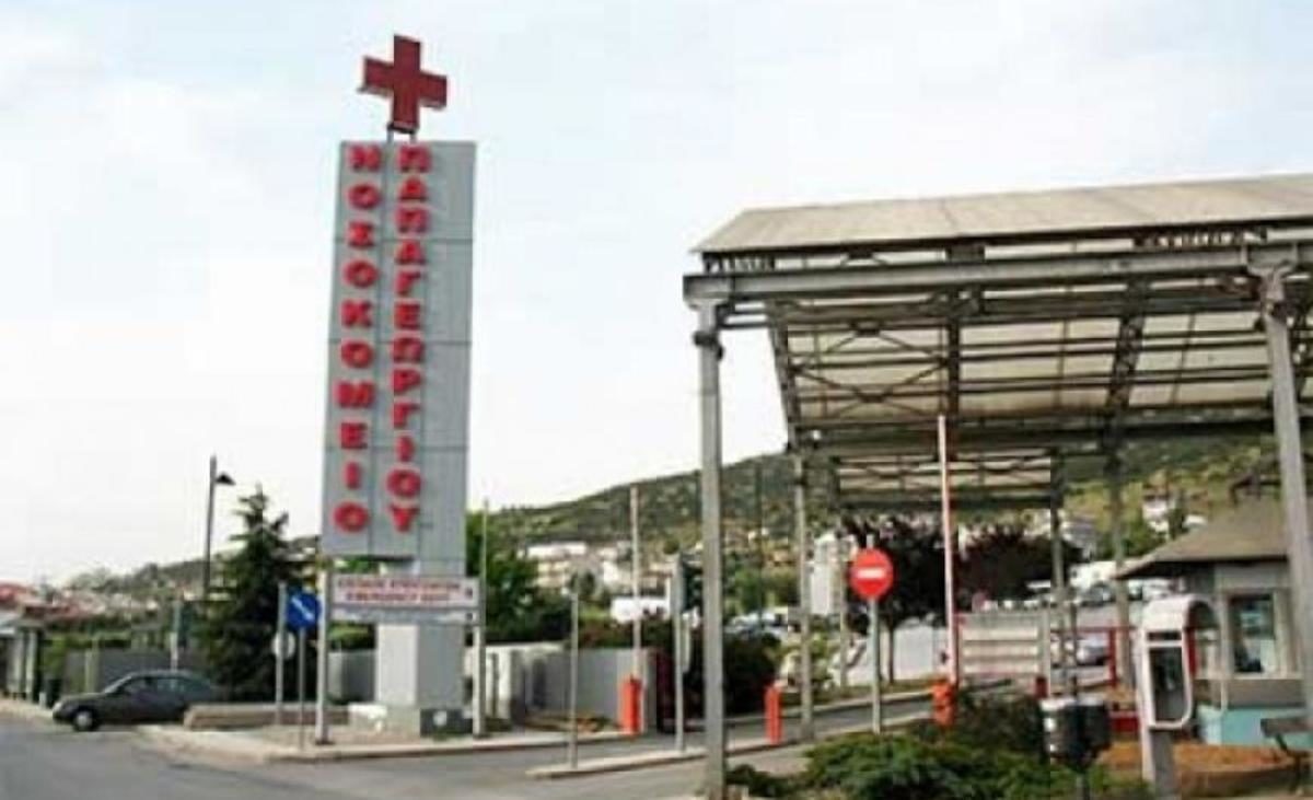 μεταμόσχευση