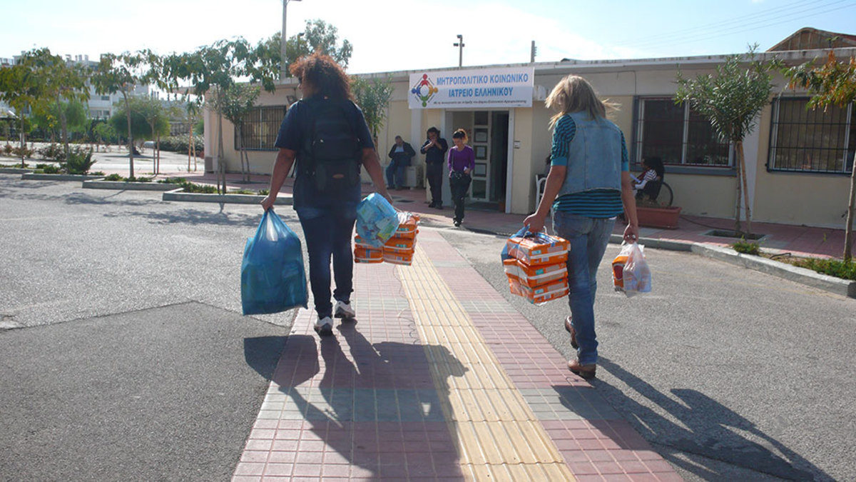 ΜΗΤΡΟΠΟΛΙΤΙΚΟ ΚΟΙΝΩΝΙΚΟ ΙΑΤΡΕΙΟ ΕΛΛΗΝΙΚΟΥ