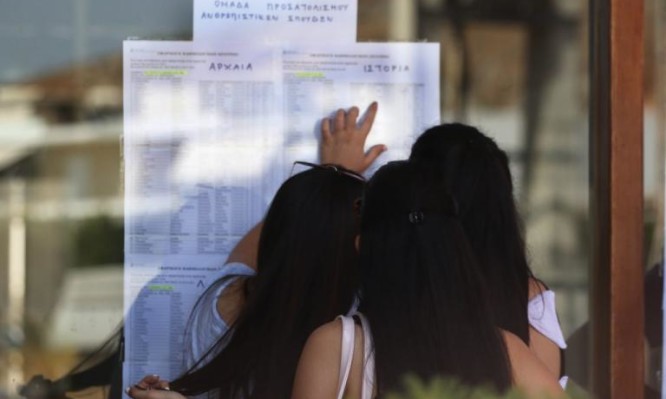 πανελλήνιες 2018