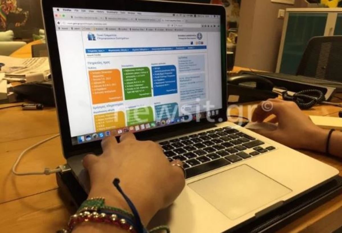 φόρος εισοδήματος