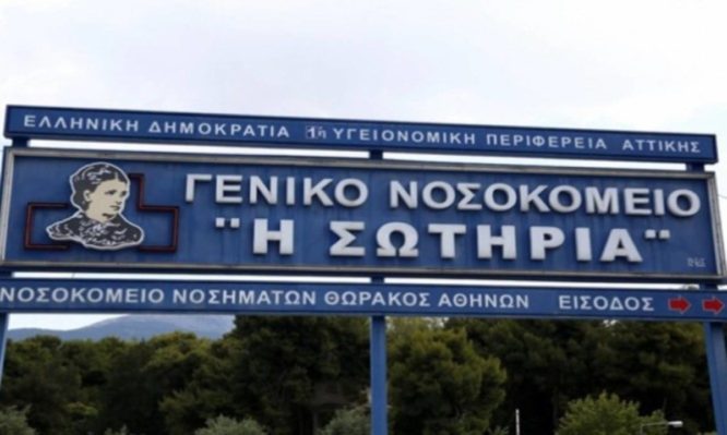 ΕΝΕ