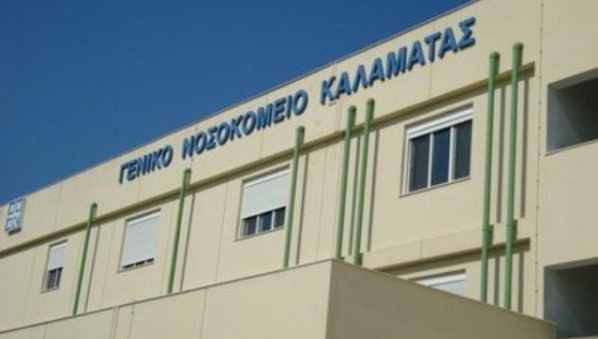 αλλεργικό σοκ