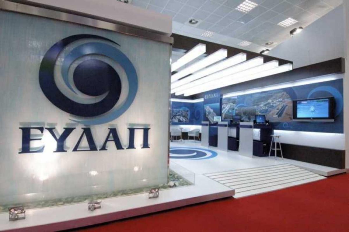 διακοπή νερού