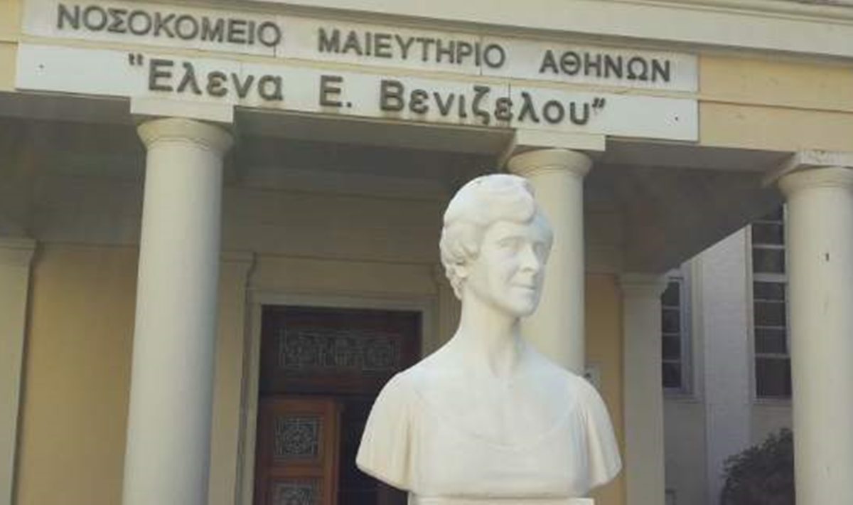 Έλενα Βενιζέλου