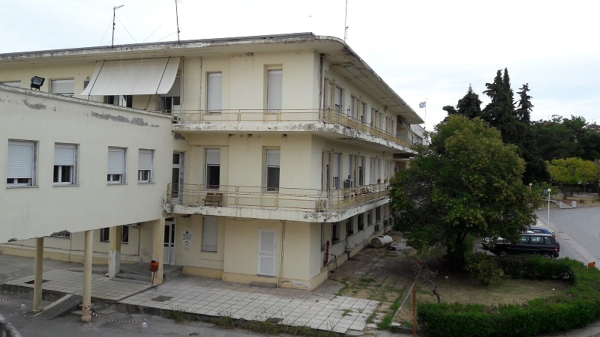 νοσοκομείο Κιλκίς