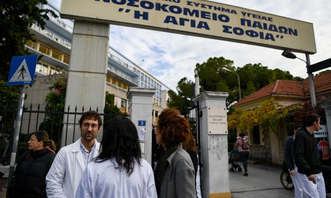 Παίδων "Αγ.Σοφία"