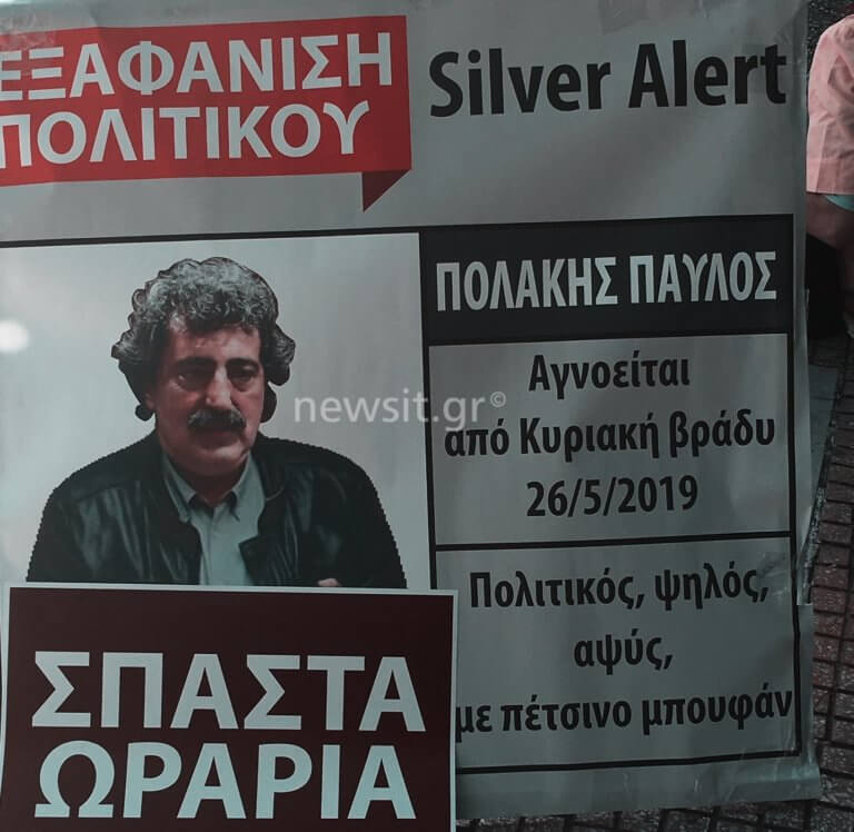 καθαρίστριες