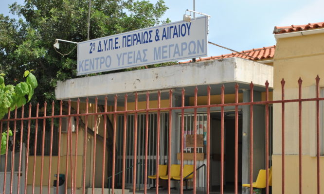 Μεγάρων