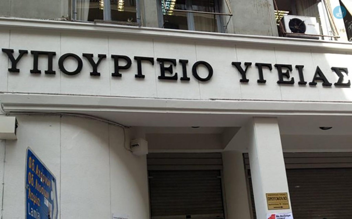 νομοσχέδιο