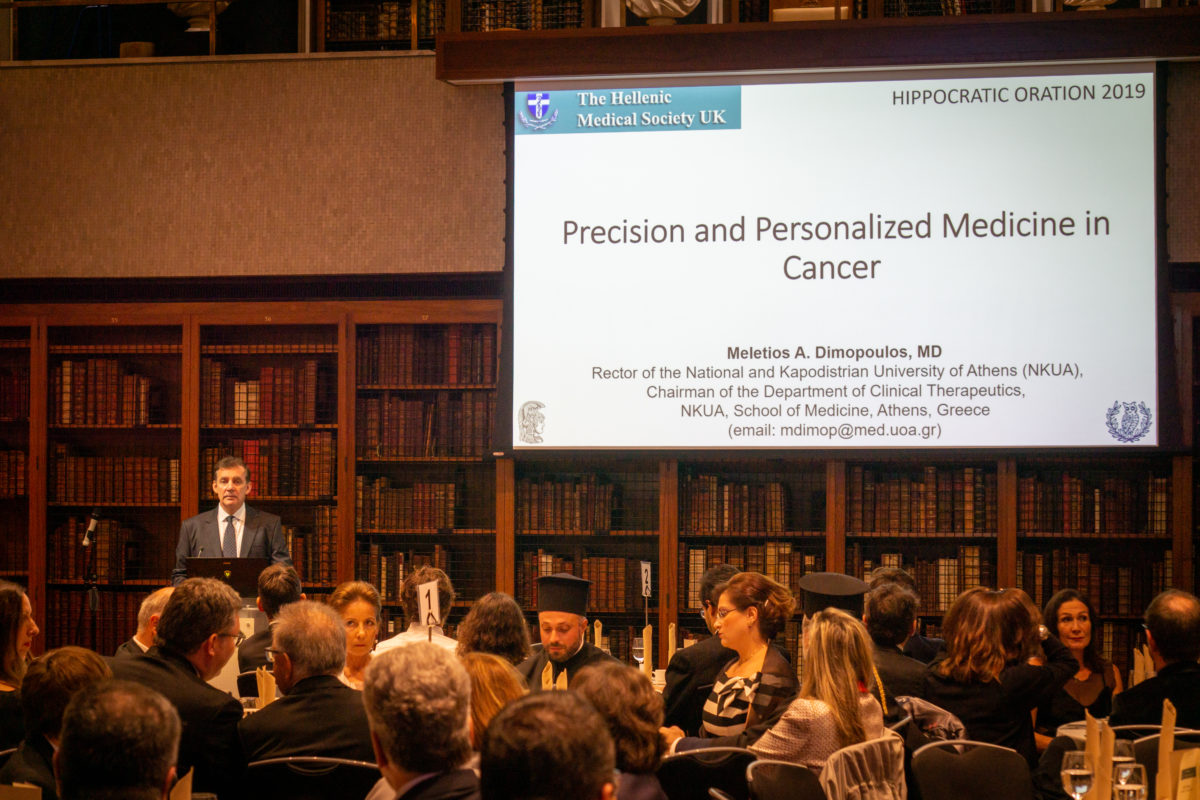 Αθανάσιος Δημόπουλος