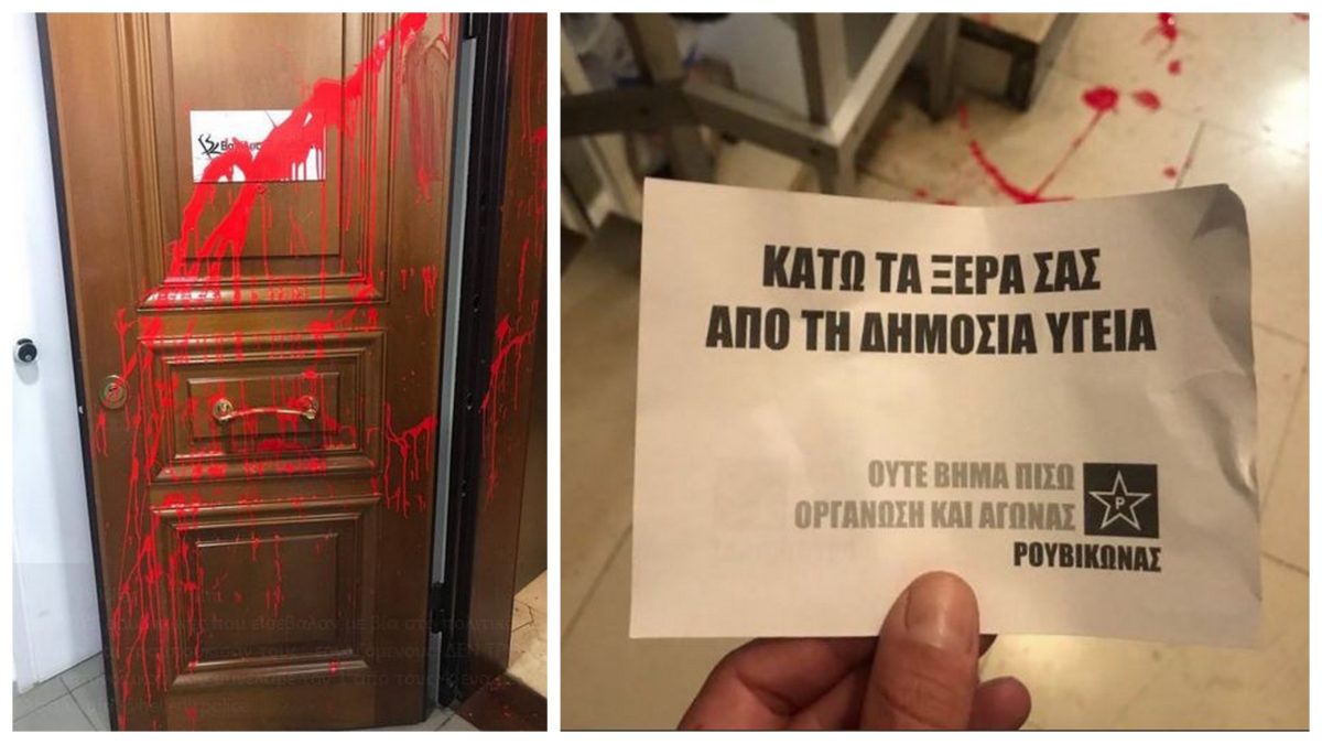 Κικίλια