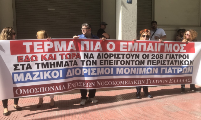 ΟΕΝΓΕ