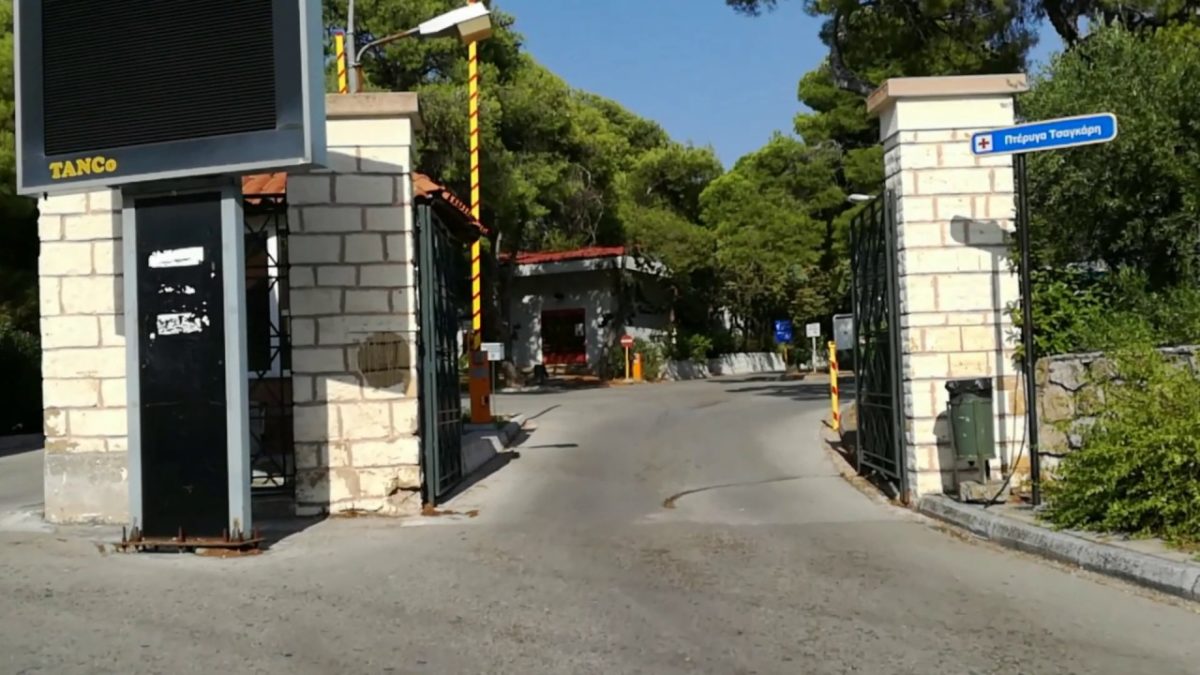 Αμαλία Φλέμινγκ