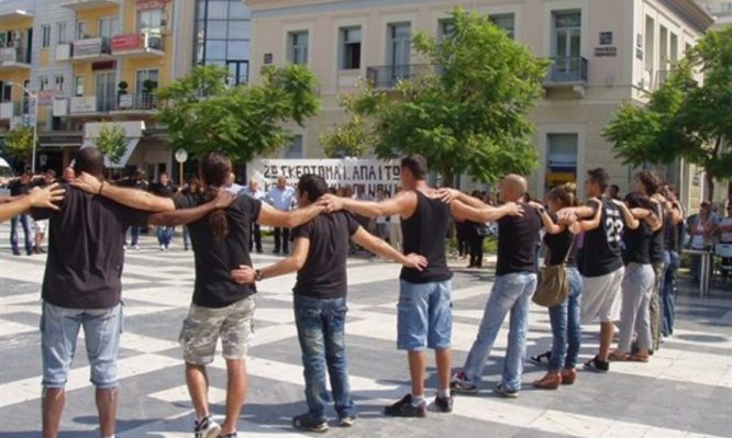 ΕΟΠΑΕ