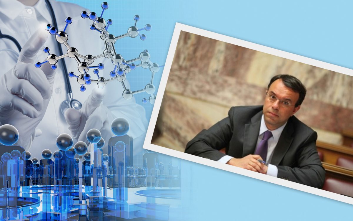 Οικονομικών