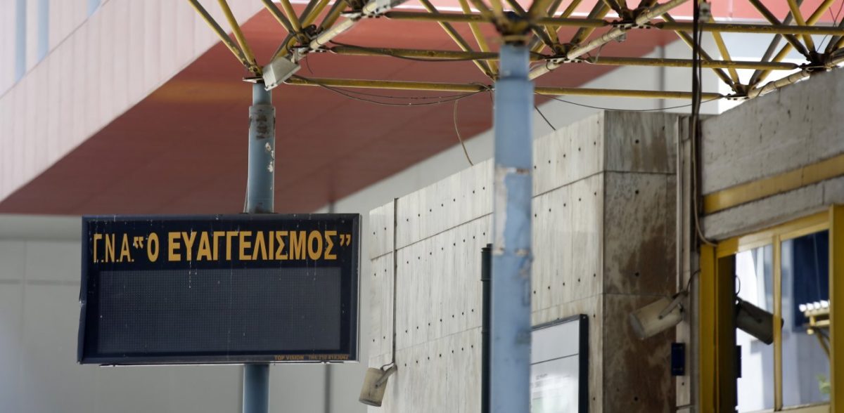 Ευαγγελισμός