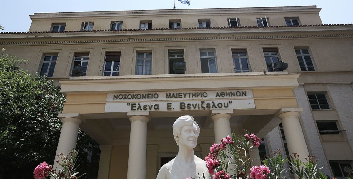 'Ελενα Βενιζέλου