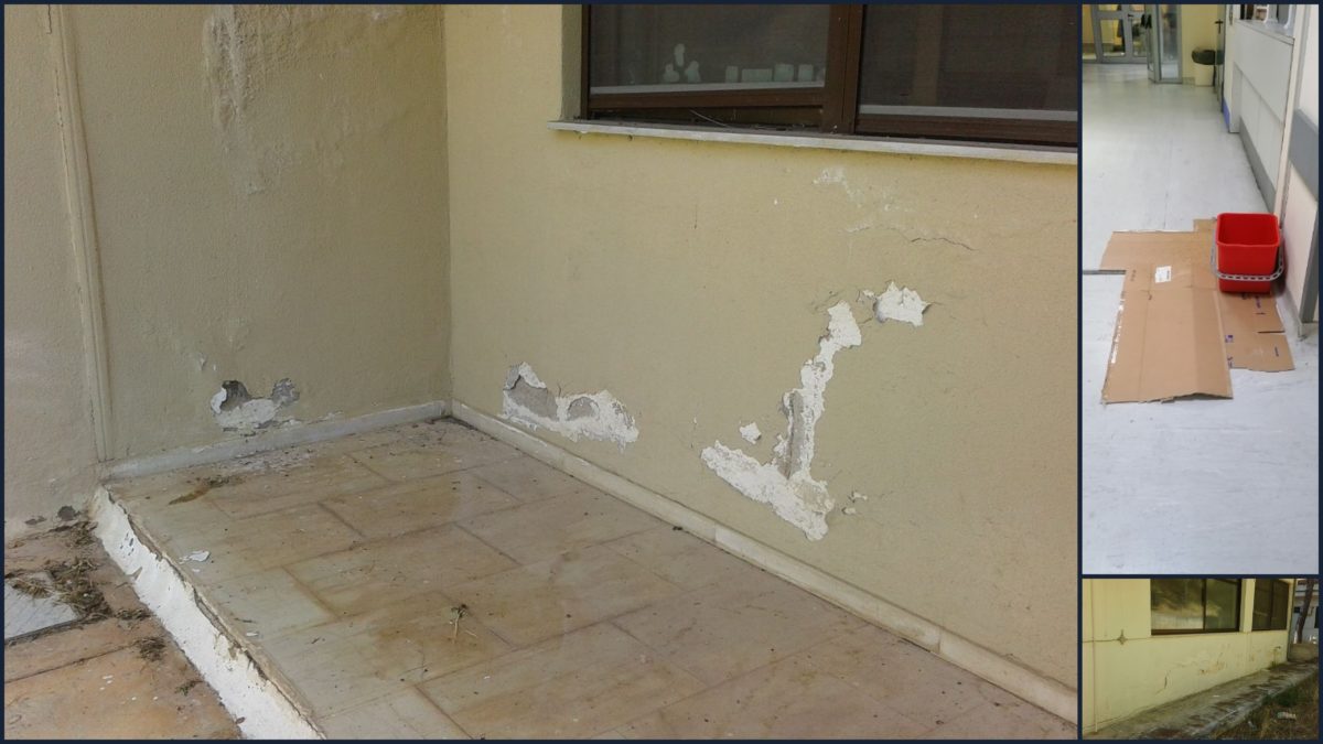 κακοκαιρία