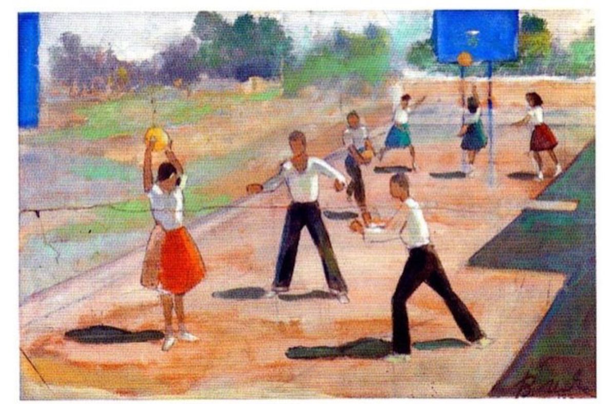 Δρομοκαΐτειου