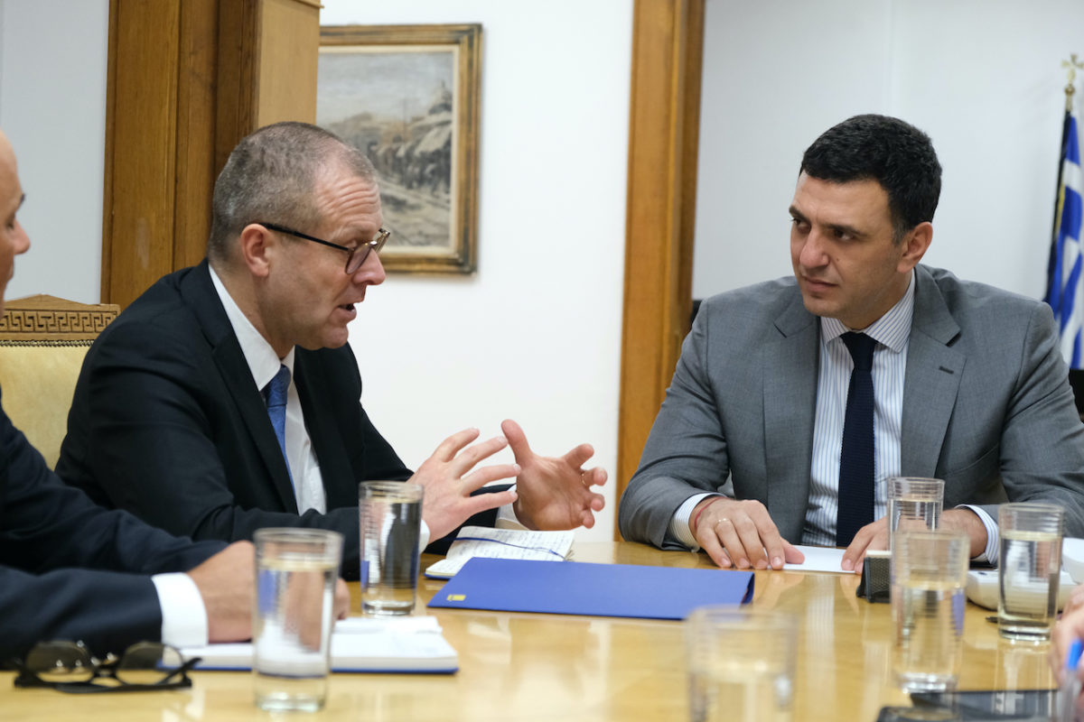 Υπουργείο Υγείας