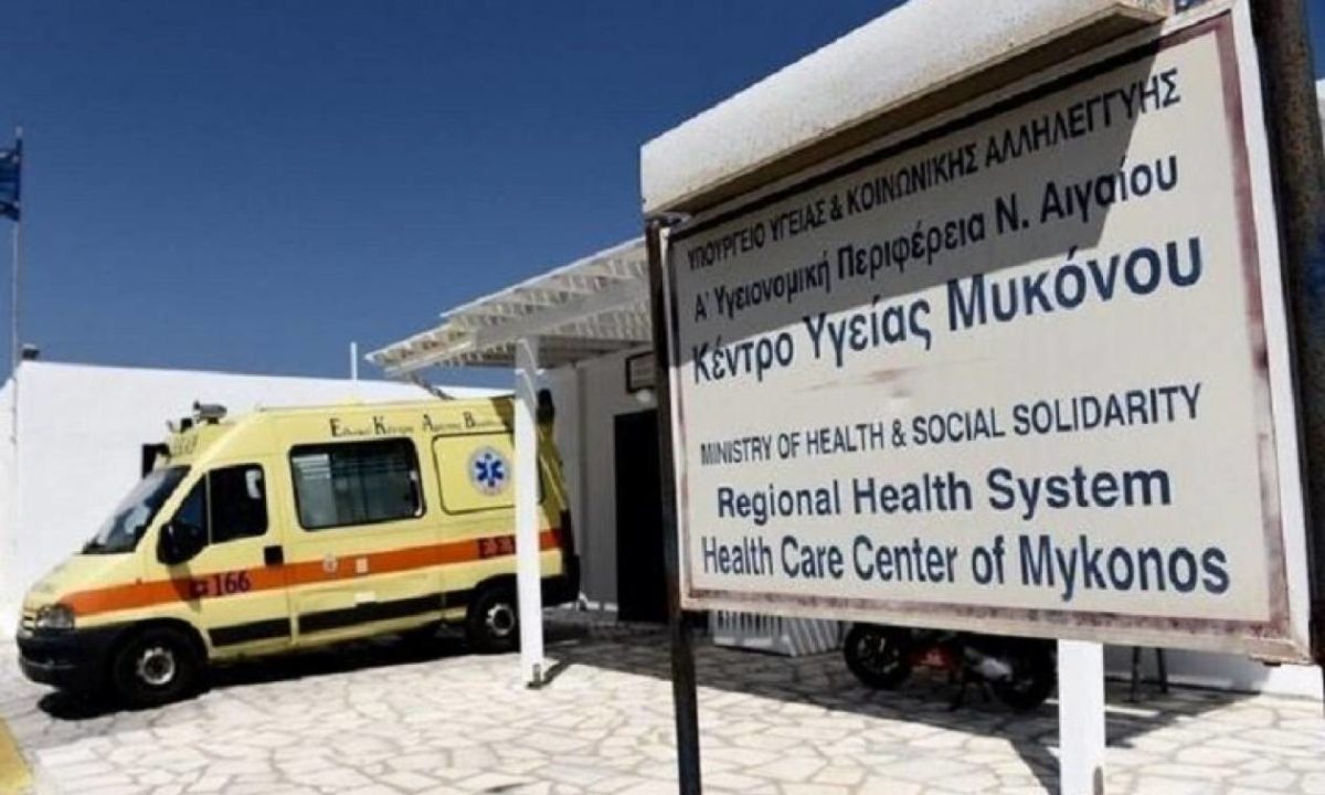 Δήμος Μυκόνου