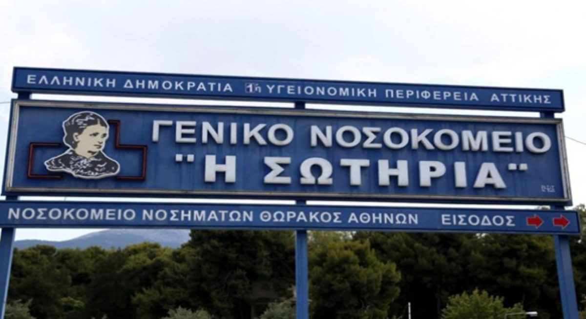 ΠΟΕΔΗΝ