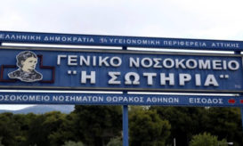 ΠΟΕΔΗΝ