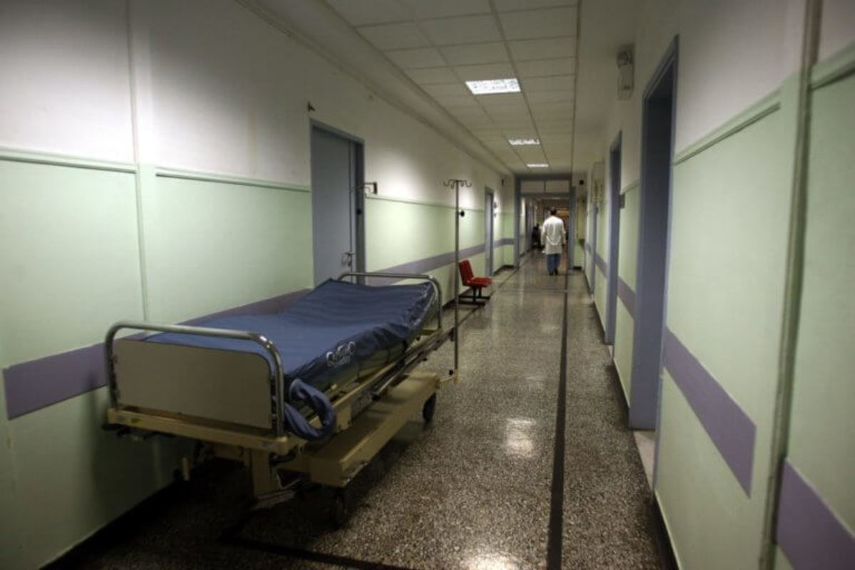 νοσοκομείο Λάρισας