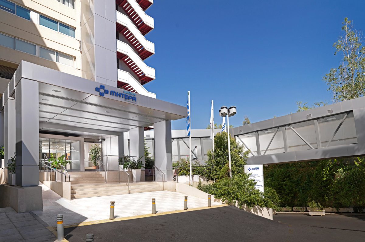 Νοσοκομείο ΜΗΤΕΡΑ