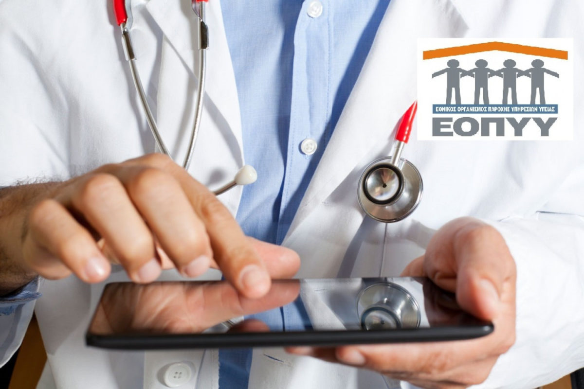 μητρώο ασθενών