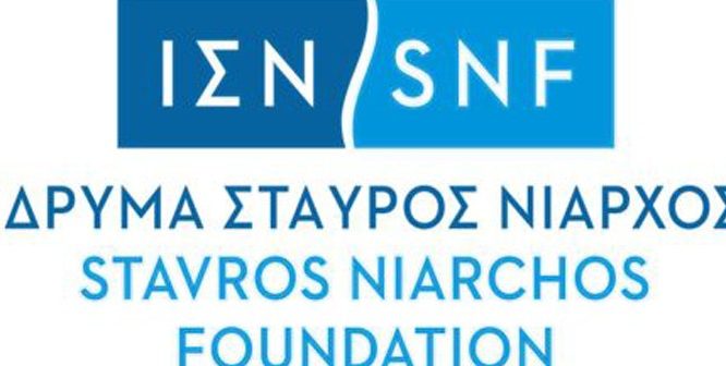 Ίδρυμα Σταύρος Νιάρχος συνέδριο