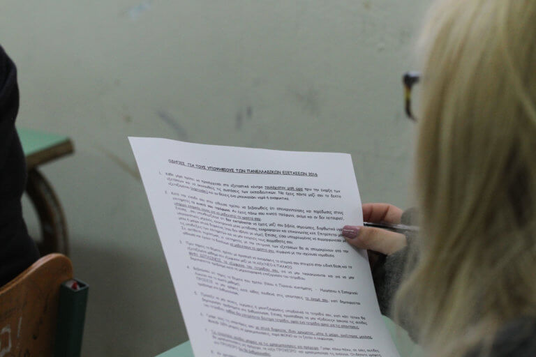 πανελλαδικές