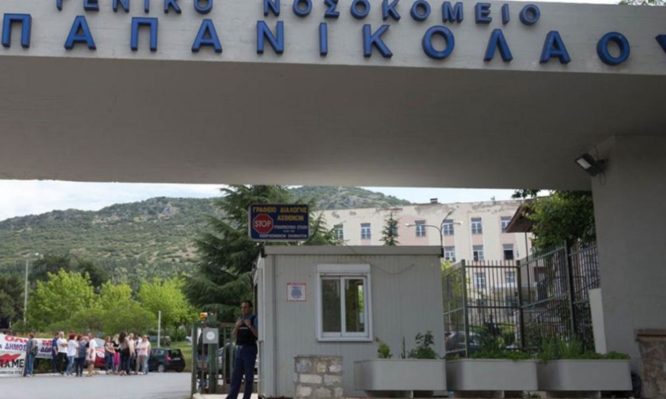 Ιατρικός Σύλλογος Θεσσαλονίκης