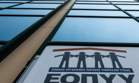 βιβλιάριο υγείας