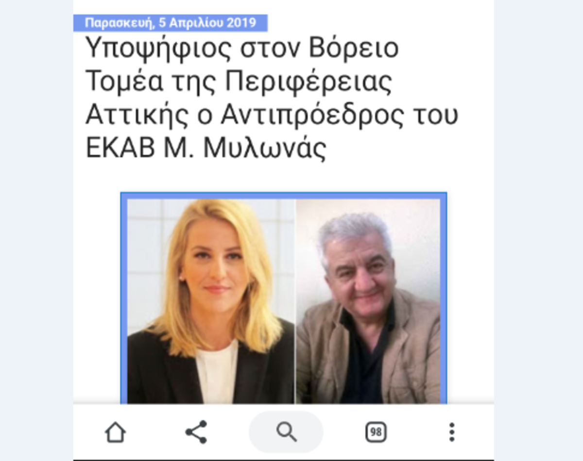 ΠΟΕΔΗΝ