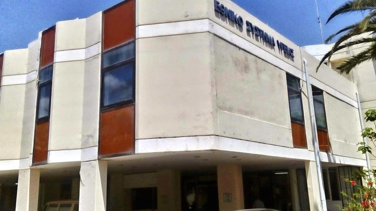 νοσοκομείο Κεφαλονιάς