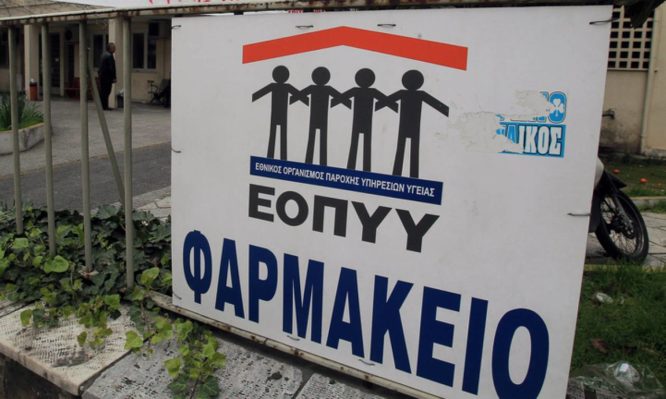 ακριβά ογκολογικά φάρμακα